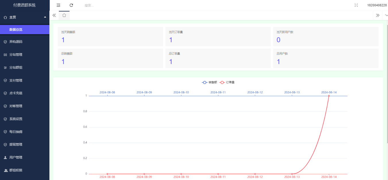 63911757.png 1723643655215.png