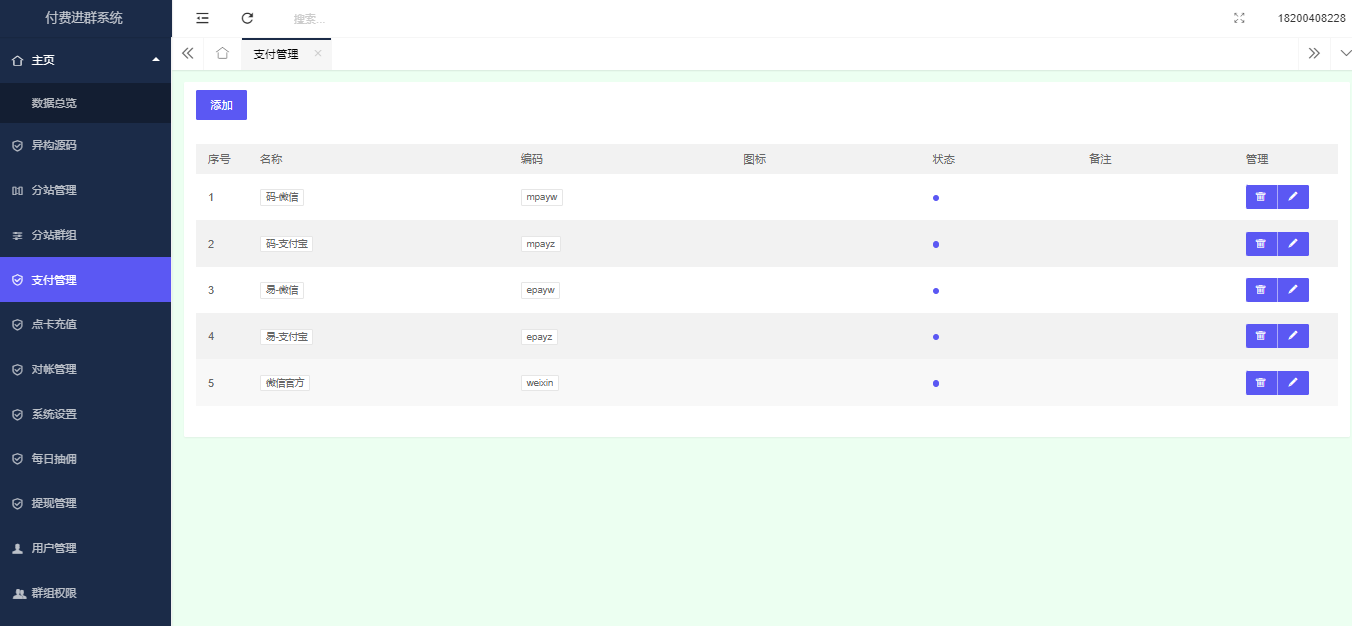 95797279.png 1723643674779.png